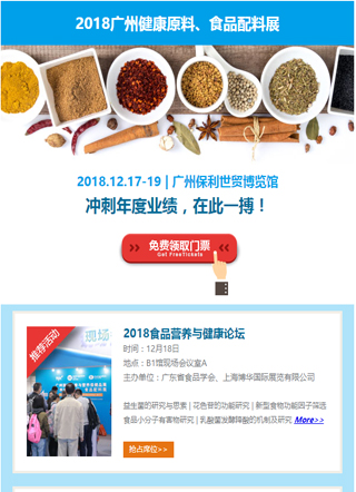 中福必易文章撰写案例