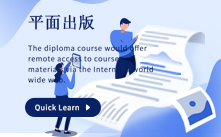 功能型网站定制方案
