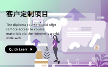 电商型网站定制方案