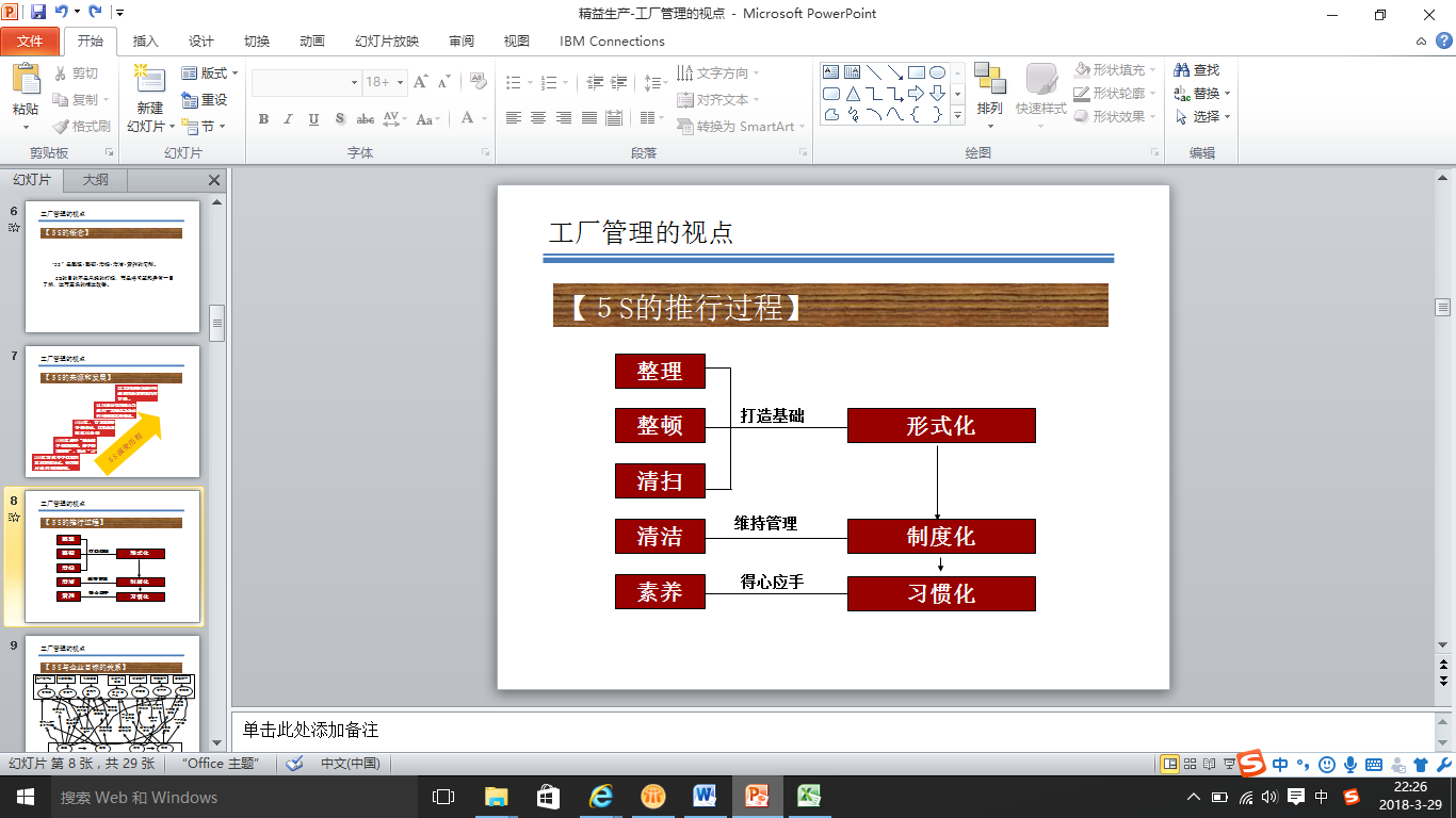 访菲尼克斯亚太（南京）有限公司吴绍贵(图6)