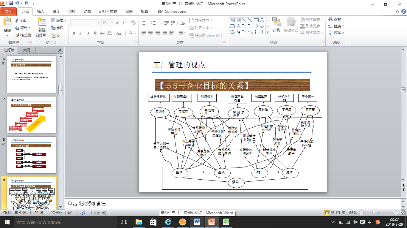 访菲尼克斯亚太（南京）有限公司吴绍贵(图7)