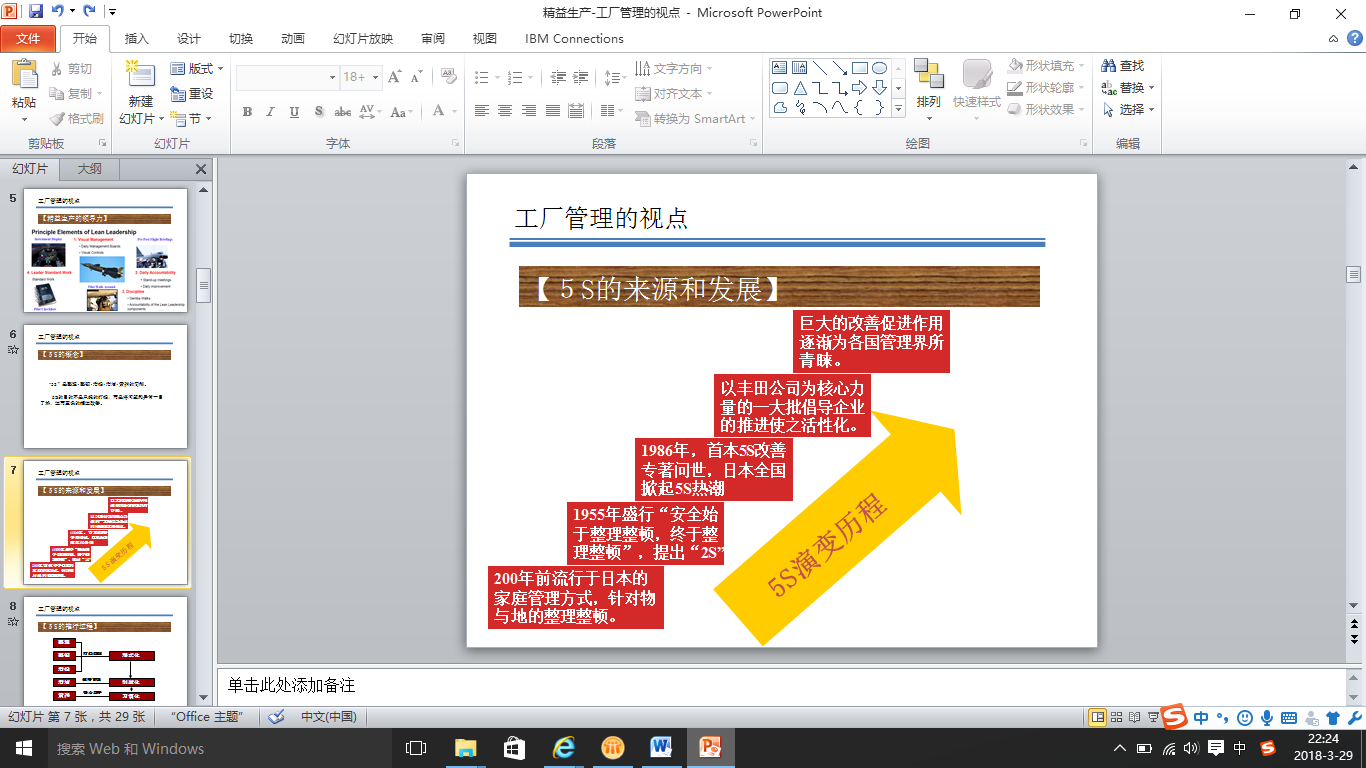 访菲尼克斯亚太（南京）有限公司吴绍贵(图5)