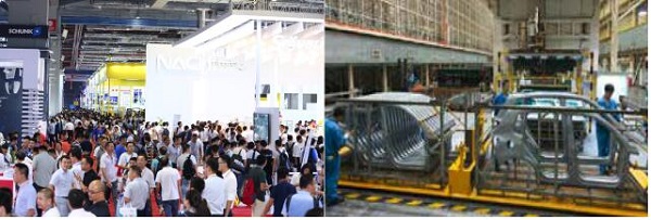 2019 工业自动化展（IAS） 2019数控机床与金属加工展 (MWCS) 展会简介(图2)