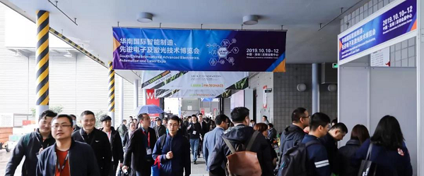 LEAP Expo2019组团重磅出击，团长招募中，多重好礼等你抢！(图1)