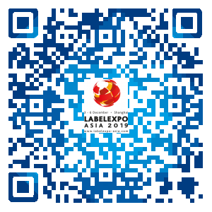 Labelexpo Asia 2019在京举办新闻发布会，吹响展前集结号(图3)